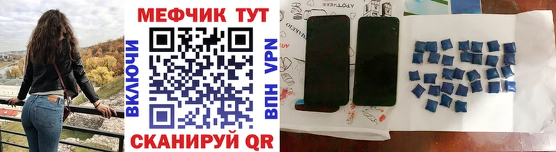 Как найти закладки Куртамыш Марихуана  Меф  APVP  Гашиш 