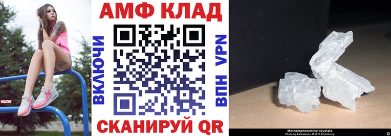 Amphetamine 97%  блэк спрут зеркало  Куртамыш  наркотики 