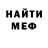 МЕТАДОН VHQ Jolanta P