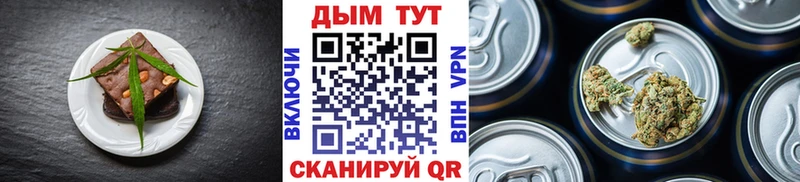Canna-Cookies марихуана  хочу наркоту  Куртамыш 