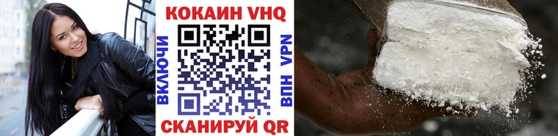 Кокаин Fish Scale  Куртамыш 