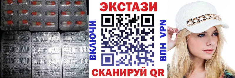 ЭКСТАЗИ 280мг  KRAKEN зеркало  Куртамыш  купить наркотик 