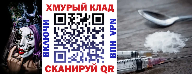 Героин Heroin  наркотики  Куртамыш 