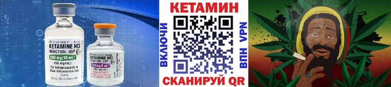 где купить наркоту  Куртамыш  Кетамин VHQ 