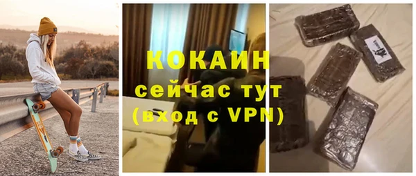 прущий лед Елизово