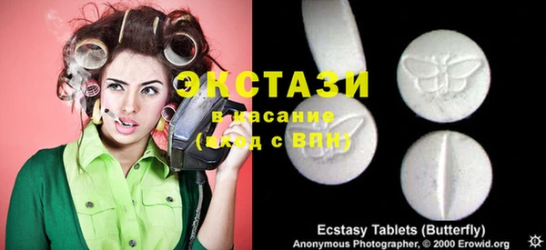 тгк Балахна