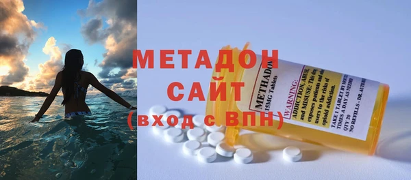 тгк Балахна