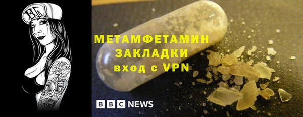 тгк Балахна