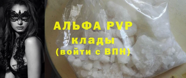 тгк Балахна