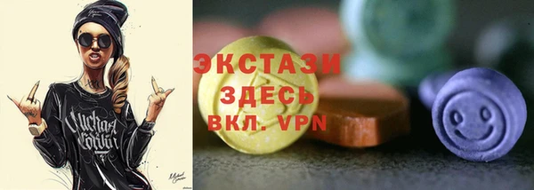 прущие крисы Балабаново