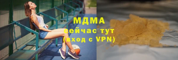 тгк Балахна