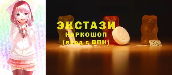тгк Балахна