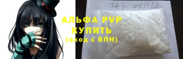 тгк Балахна