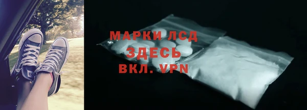 тгк Балахна