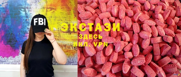 тгк Балахна