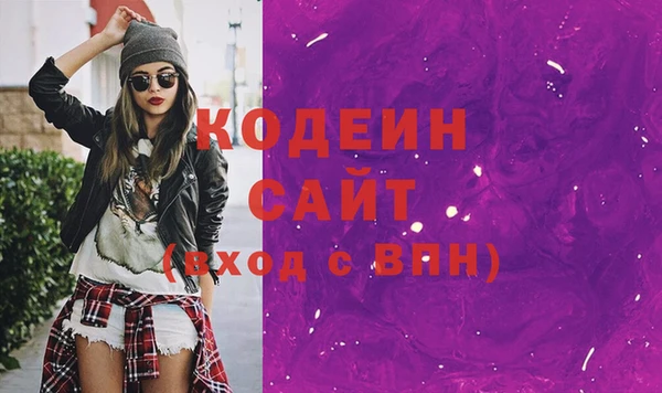 бутират Елабуга