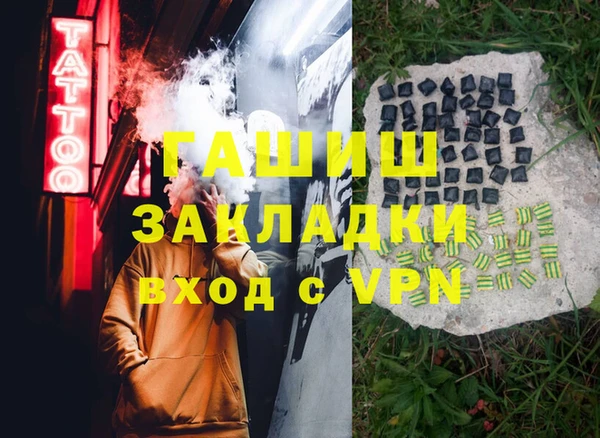 прущие крисы Балабаново