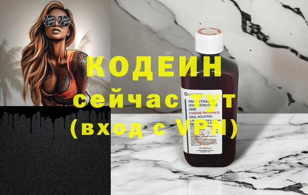 тгк Балахна