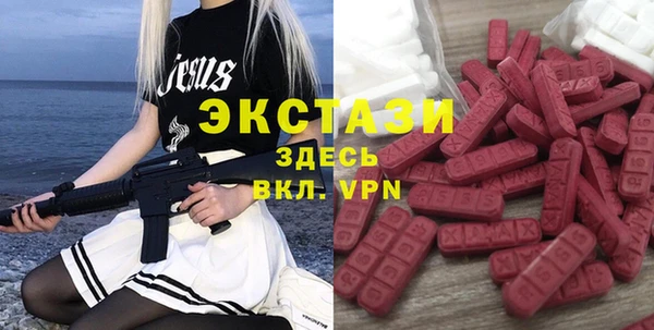 мефедрон VHQ Ельня