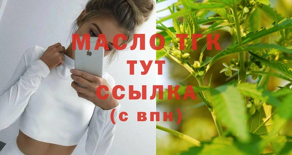 тгк Балахна