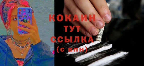 прущие крисы Балабаново