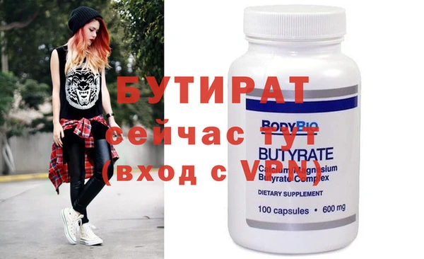 прущая мука Баксан