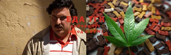тгк Балахна