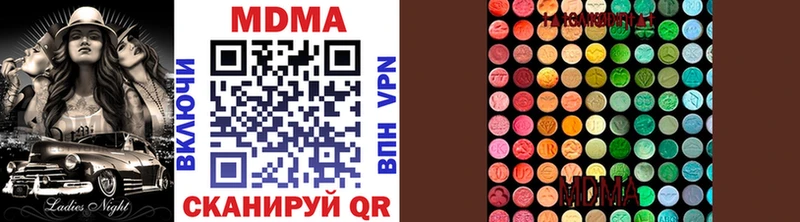 где продают наркотики  Куртамыш  МДМА Molly 
