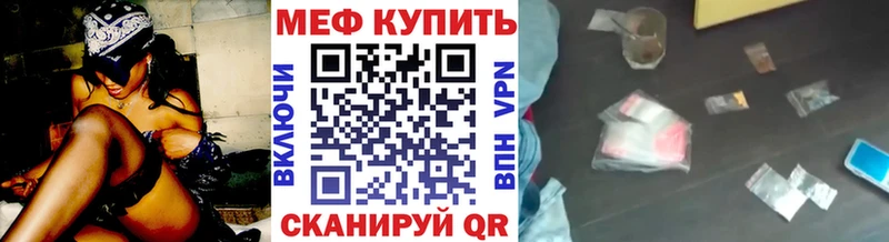 Меф 4 MMC  гидра зеркало  Куртамыш 