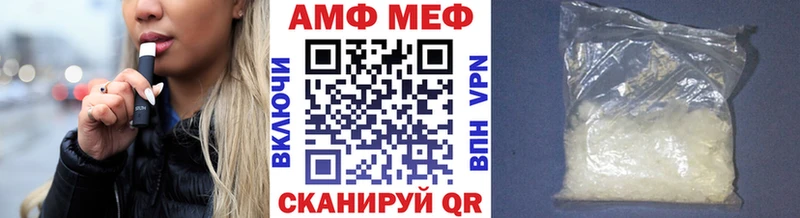 МЕТАМФЕТАМИН пудра  продажа наркотиков  Куртамыш 