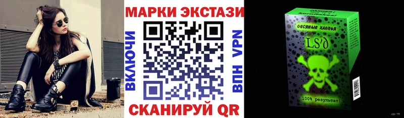 Марки N-bome 1500мкг  гидра ссылки  Куртамыш 