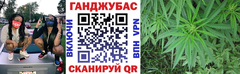Марихуана Bruce Banner Куртамыш